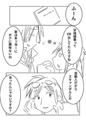 サンプル画像 No.2
