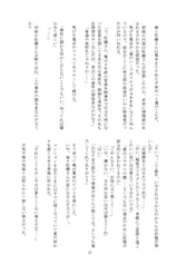 Sample No.5