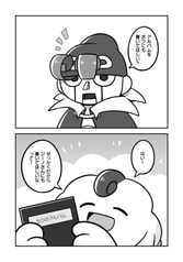 サンプル画像 No.2