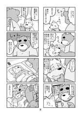 サンプル画像 No.3
