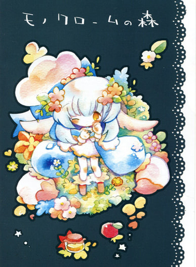 モノクロームの森