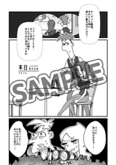 サンプル画像 No.1
