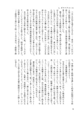 サンプル画像 No.3
