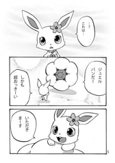 サンプル画像 No.1