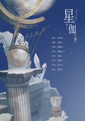 サンプル画像 No.1