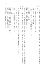 サンプル画像 No.2