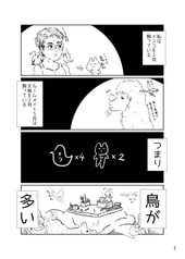 サンプル画像 No.1