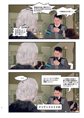 サンプル画像 No.3