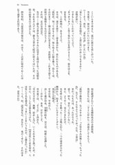 サンプル画像 No.6
