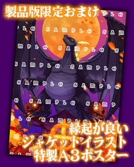 サンプル画像 No.1