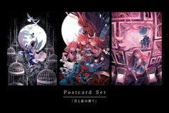Postcard Set「月と星の果て」