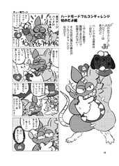 サンプル画像 No.3