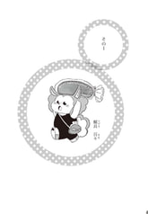 サンプル画像 No.1