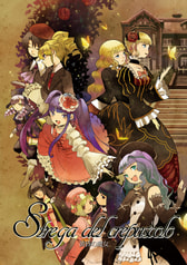 Strega del crepuscolo