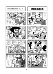 サンプル画像 No.2