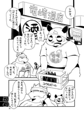 サンプル画像 No.4