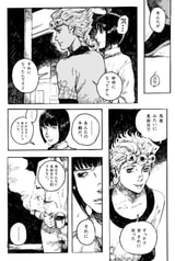 サンプル画像 No.5