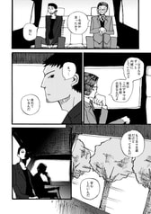 サンプル画像 No.6