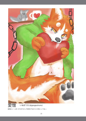 Sample No.3