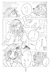 サンプル画像 No.2