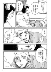 サンプル画像 No.2