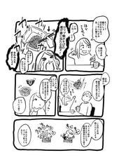 サンプル画像 No.3