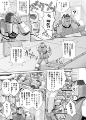 サンプル画像 No.1