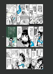 サンプル画像 No.6
