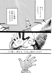 Sample No.3