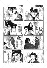 サンプル画像 No.4