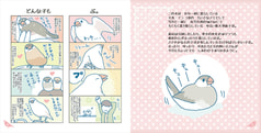 サンプル画像 No.1