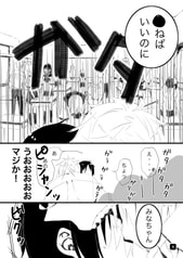 サンプル画像 No.3
