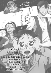 サンプル画像 No.1