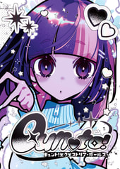 Qun♥to!エクエストリア・ガールズ