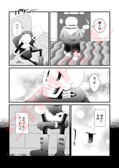 サンプル画像 No.2