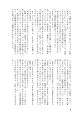 サンプル画像 No.4