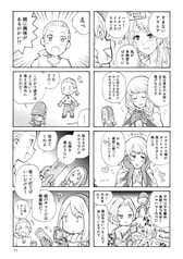 サンプル画像 No.3