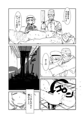 サンプル画像 No.2
