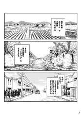 サンプル画像 No.1