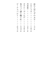 Sample No.2