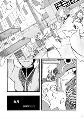 サンプル画像 No.3