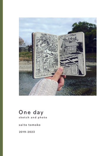 One day