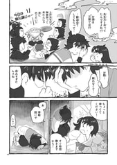 サンプル画像 No.3