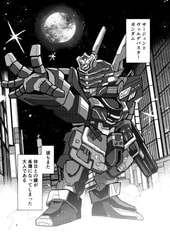 サンプル画像 No.3