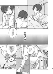 サンプル画像 No.5
