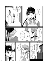 サンプル画像 No.2