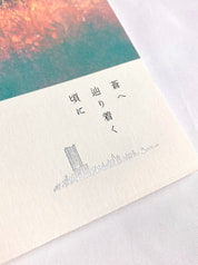 サンプル画像 No.6