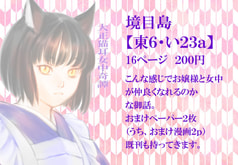 サンプル画像 No.6