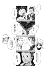 サンプル画像 No.1