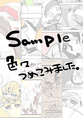 サンプル画像 No.1
